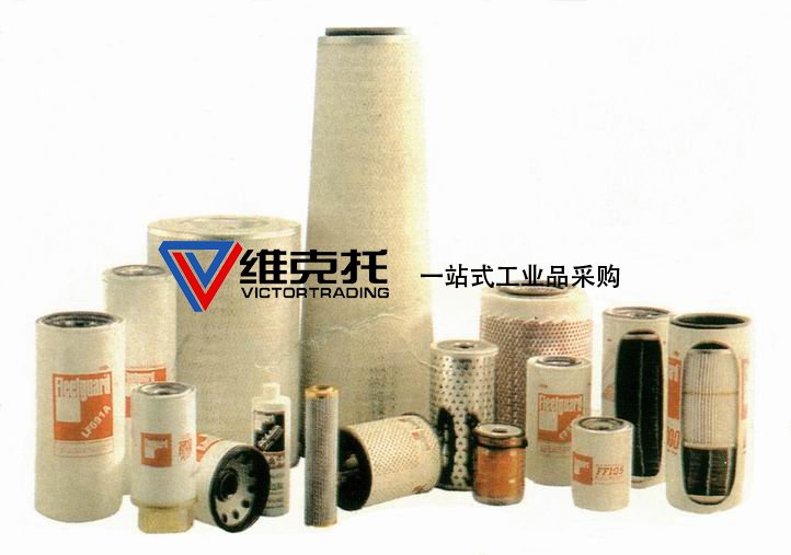 美國Fleetguard機濾、柴濾、液壓濾、水濾、空濾、油分等。