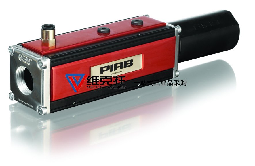 美國PIAB，PIAB泵、PIAB真空泵、PIAB發(fā)生器